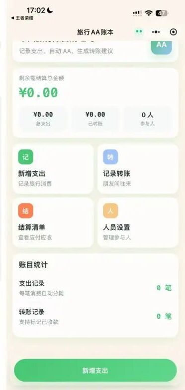 对话造小工具